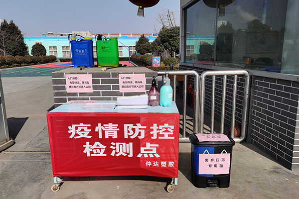 防疫措施門崗