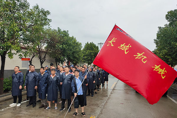 新鄉(xiāng)長城織志愿隊以及抗洪裝備馳援家鄉(xiāng)
