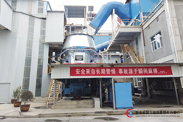 新鄉(xiāng)長城機械為臨潁承建2條礦渣微粉生產線