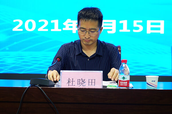 市委常委、副市長(zhǎng)、市委教育工作領(lǐng)導(dǎo)小組副組長(zhǎng)杜曉田主持